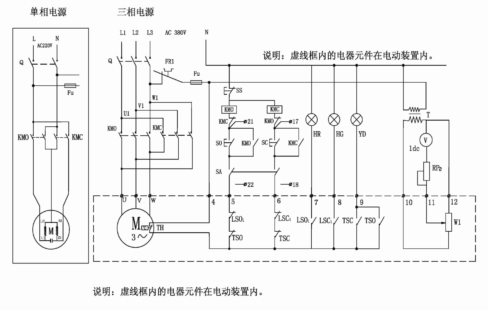 电气原理图.png